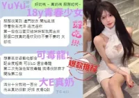 台中定點茶-YuYu