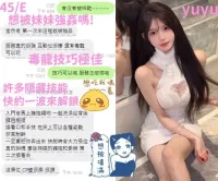 台中定點茶-YuYu