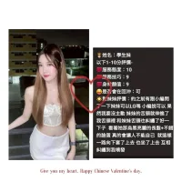 苗栗定點茶-學生妹