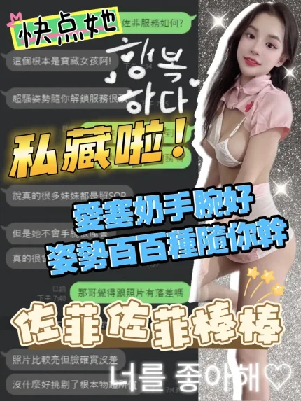 台中定點茶-佐菲