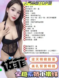 台中定點茶-佐菲