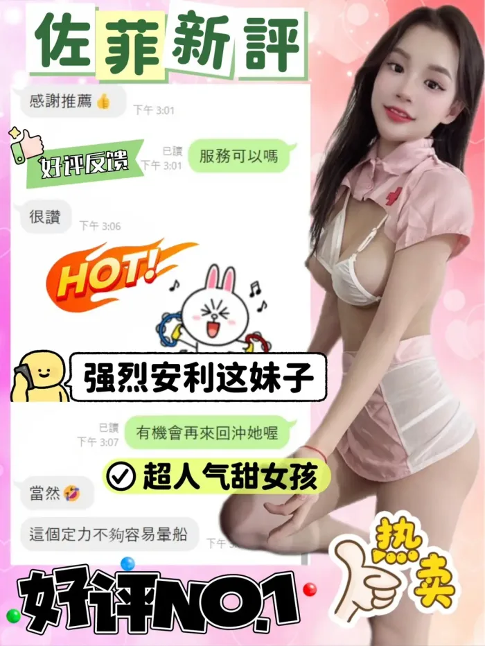 台中定點茶-佐菲