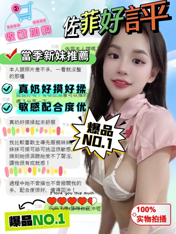 台中定點茶-佐菲