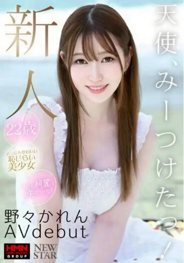 嘉義定點茶-野野可怜