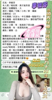 高雄定點茶-李毓芬