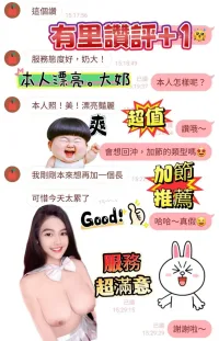 台南定點茶-有里