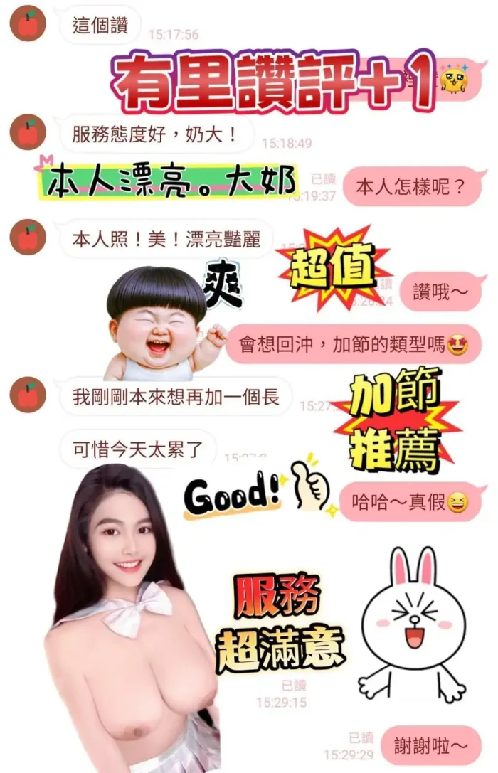 台南定點茶-有里