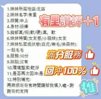 台南定點茶-有里