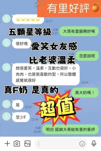 台南定點茶-有里