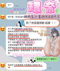 新竹定點茶-環奈