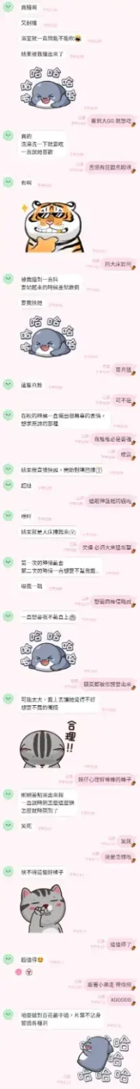 新竹定點茶-環奈