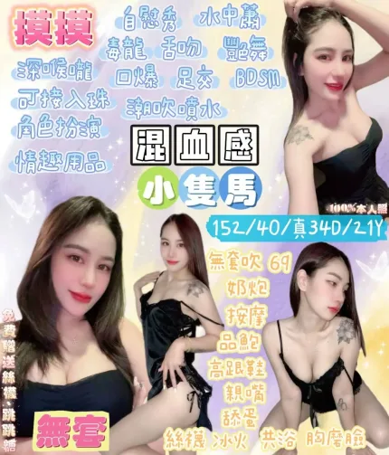 宜蘭定點茶-摸摸