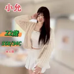 台中定點茶,外送茶-小允