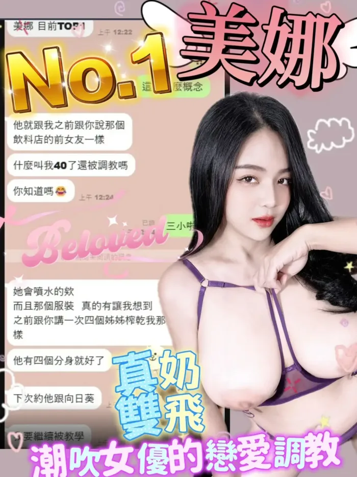 台中定點茶-美娜