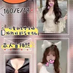 台北外送茶-妮妮