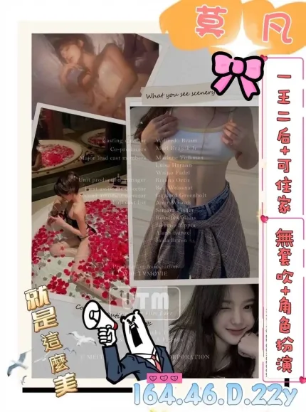 高雄外送茶-莫凡