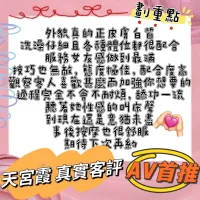 台中定點茶-天宮霞