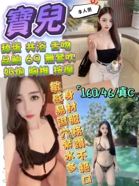 宜蘭定點茶-寶兒