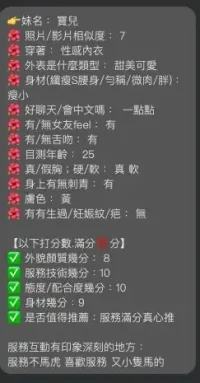 宜蘭定點茶-寶兒