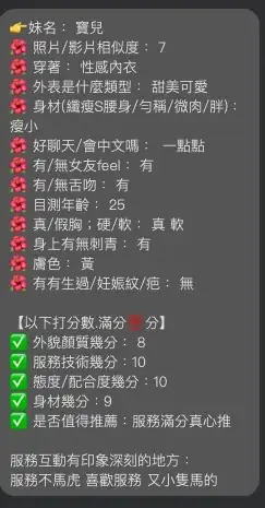 宜蘭定點茶-寶兒