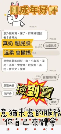 台南定點茶-剛成年