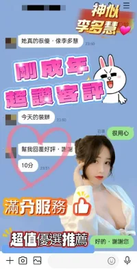 台南定點茶-剛成年