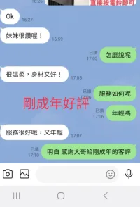 台南定點茶-剛成年