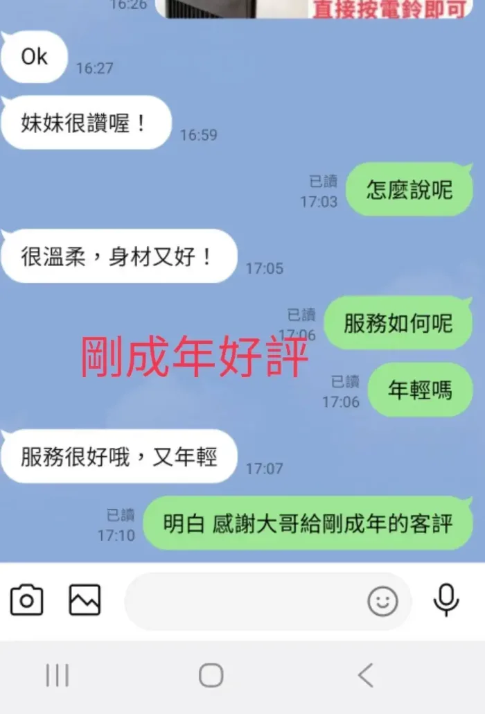 台南定點茶-剛成年