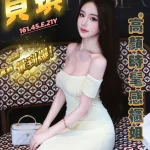 台中外送茶-貝琪