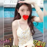 高雄外送茶-宣宣