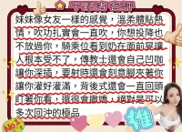 新竹外送茶-平野渚