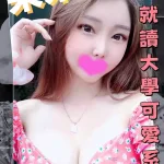 台中外送茶-采采