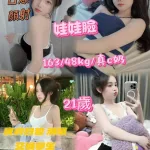 嘉義定點茶-娃娃臉