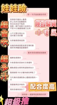 嘉義定點茶-娃娃臉