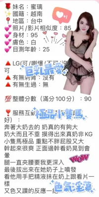 台中定點茶-蜜璃