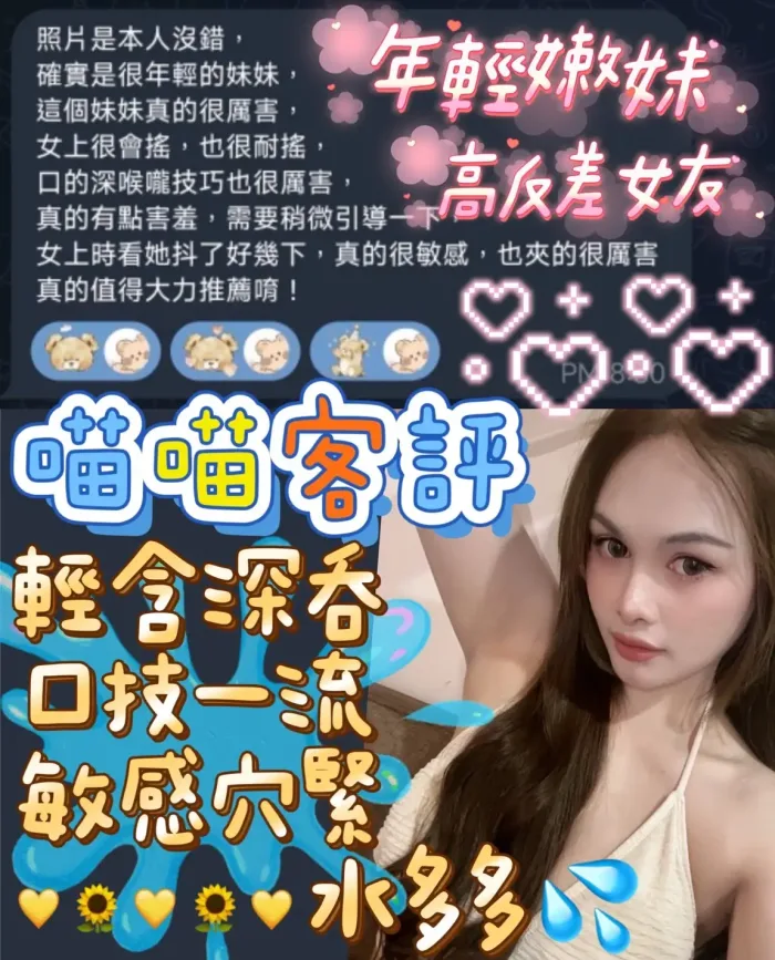 台南定點茶-喵喵