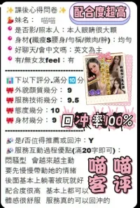 台南定點茶-喵喵