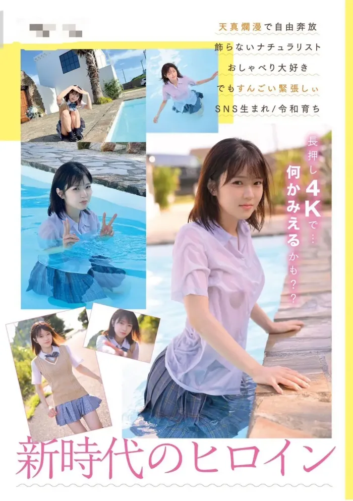 台南外送茶-根鈴菜