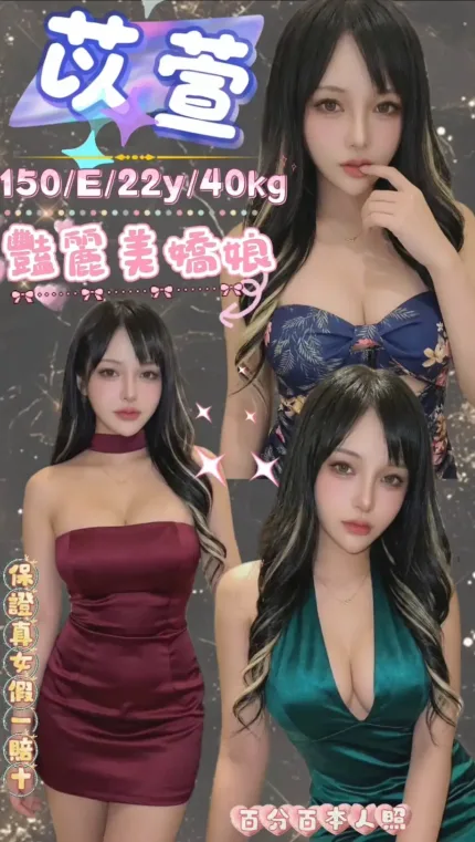 台北定點茶-苡萱