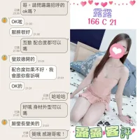 台北定點茶-露露