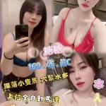 屏東定點茶-糖糖