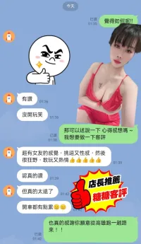 屏東定點茶-糖糖