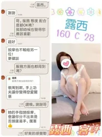 台北定點茶-露西