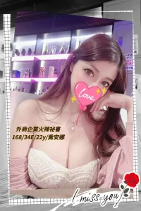 台中外送茶-喬安娜