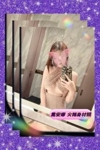 台中外送茶-喬安娜