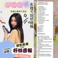 台北定點茶-郭圈圈