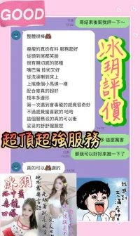 台南定點茶-冰玥