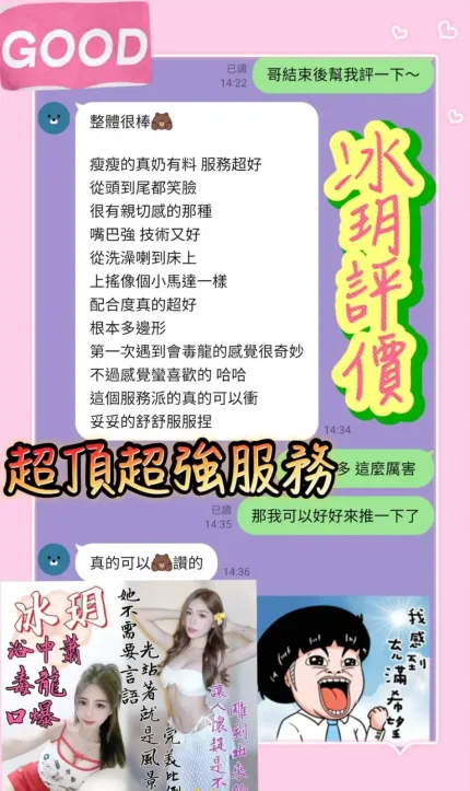 台南定點茶-冰玥