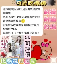 台南定點茶-冰玥