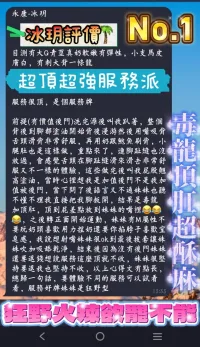 台南定點茶-冰玥